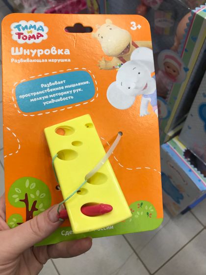Девочки..?