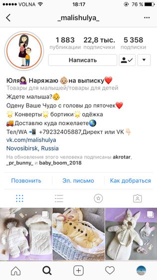 Рекомендации