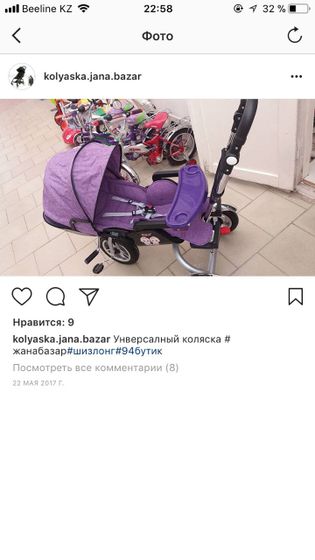 Вот эту я иду завтра покупать