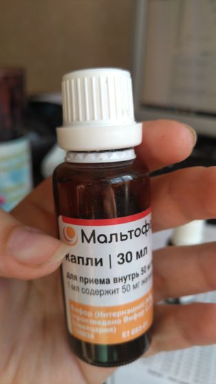Отдам мальтофер и лимфомиозот(противовоспалительная