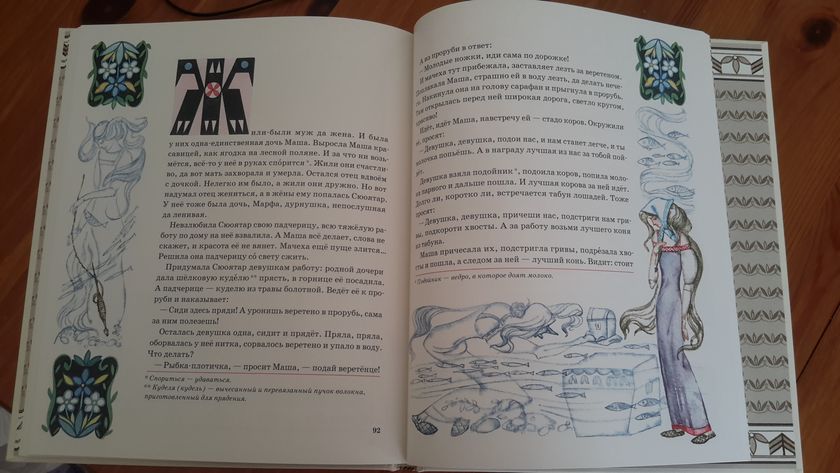 похвастушки книжки 😄