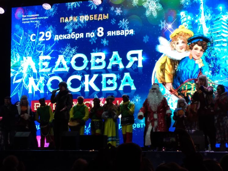 Новогодние каникулы 2018.
