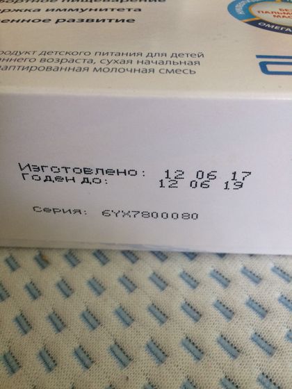 Кому смесь?