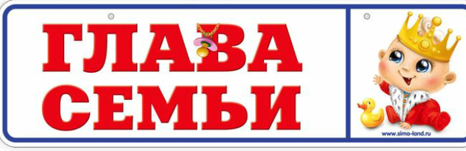 Номера на коляску