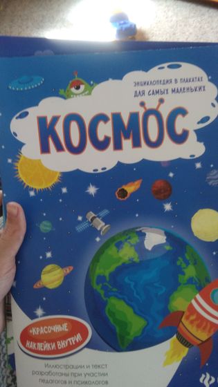 Пришел наш заказ с лабиринта