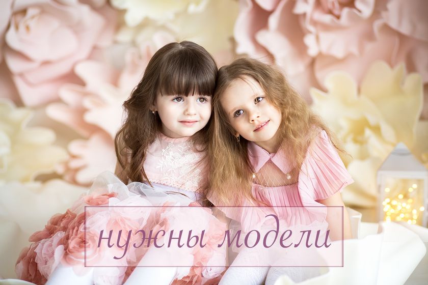 Москва, идем гулять?