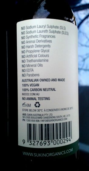 Facial moisturiser SUKIN .Увлажняющий крем.Мой отзыв.