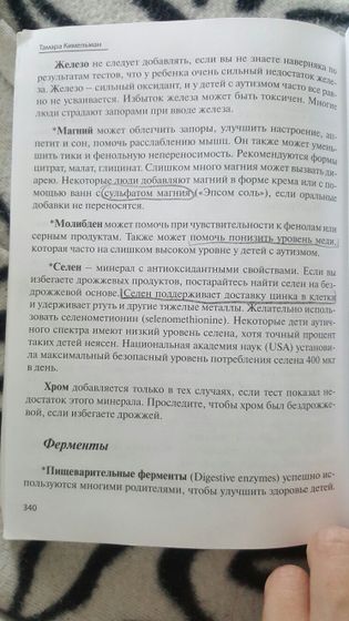 витамины живые и мертвые