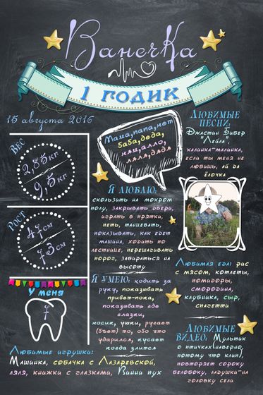 Визитка