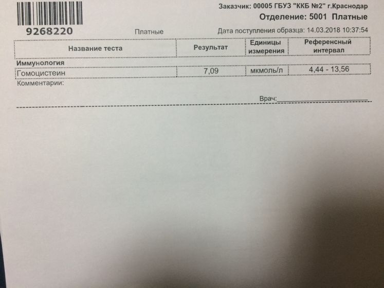Помогите разобраться !!!