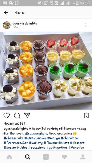 Пирожные в стакане