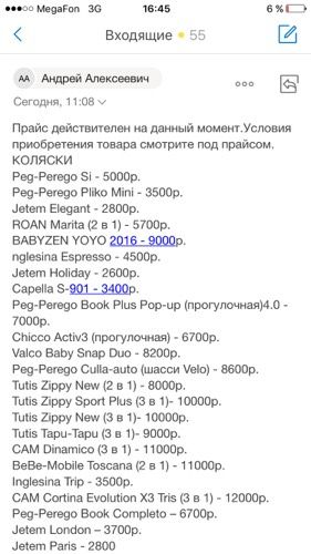 Лохотрон!