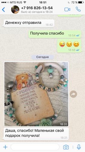 😍🙈 браслет для мамы👏💋