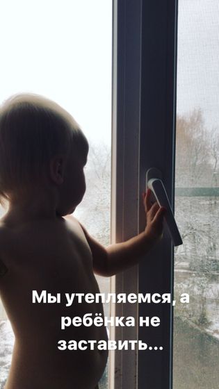 Снежок