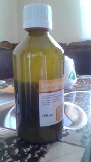 Урсофальк