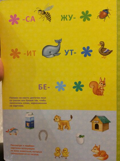 Книжка