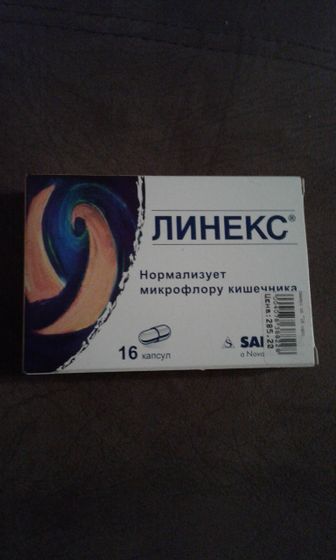 Кому нужен Линекс Наб. Челны?