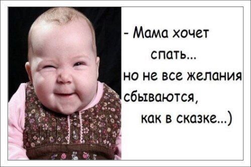 Как то так
