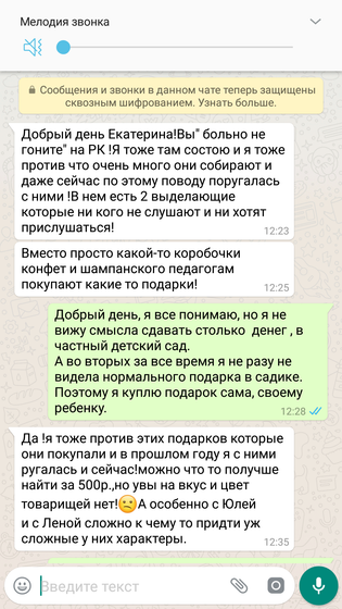 Подарки к новому году. 1
