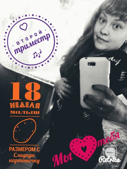 Вот такие мы💕💕💕 делитесь
