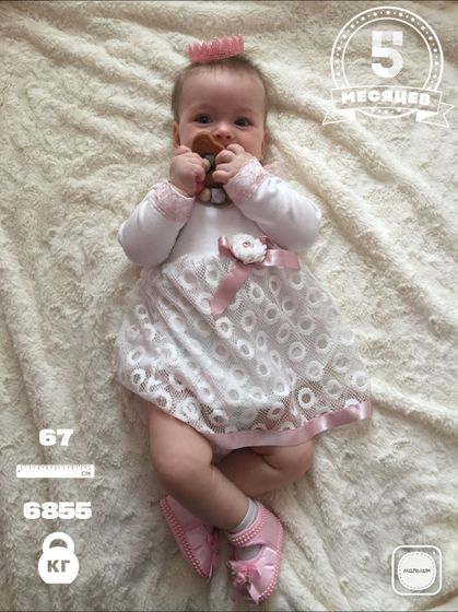 Наши 5 месяцен??