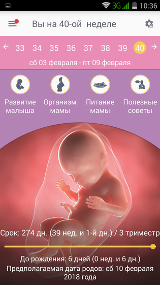 Девочки,односрочницы,как у Вас дела??