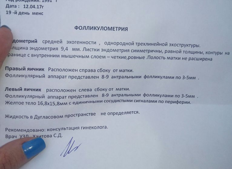 Терпелка не выдержала)))