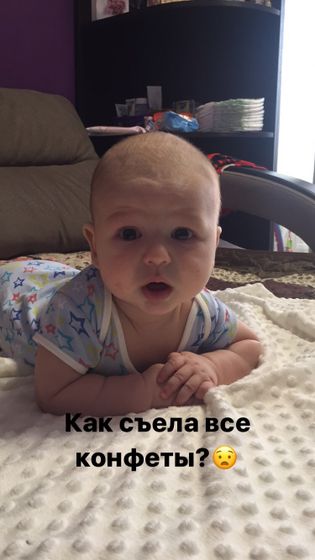 4 месяца. Про сына? для себя ☺️