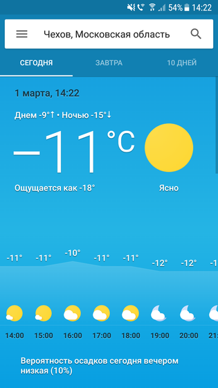 Просто так?