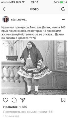 И ничего я не