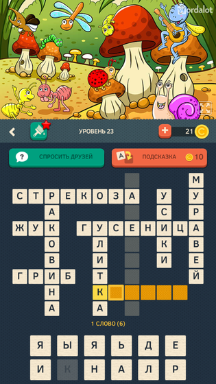 Умственный затык