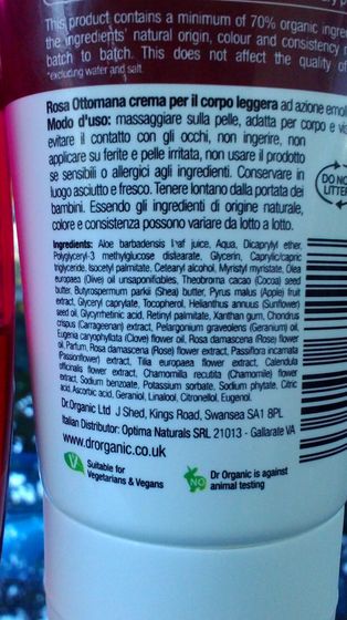 Dr.Organic Rose Otto.Гель для душа и крем для тела.Мой отзыв.