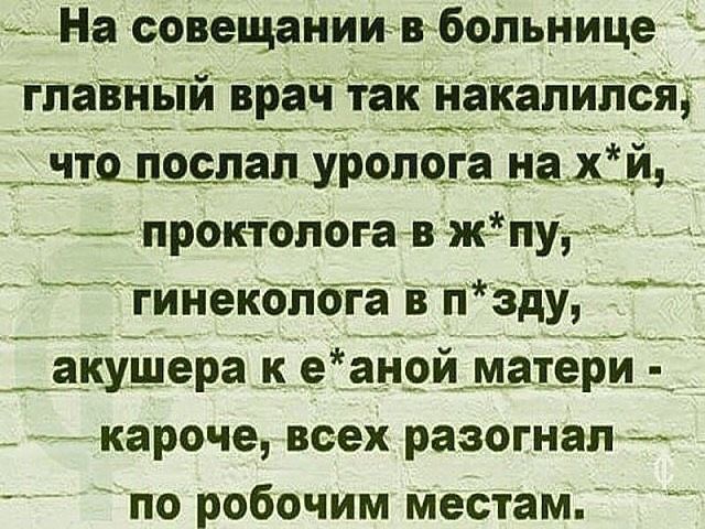 Пусть и не все такой юмор понимают?????улыбнитесь девушки☺️???