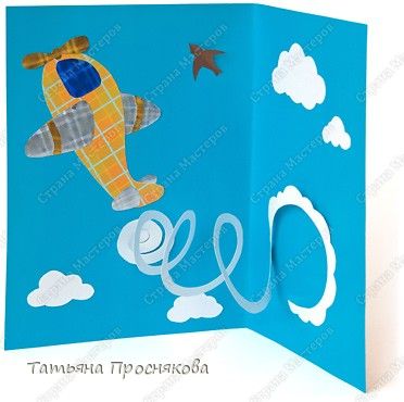 Готовимся к 23 февраля))
