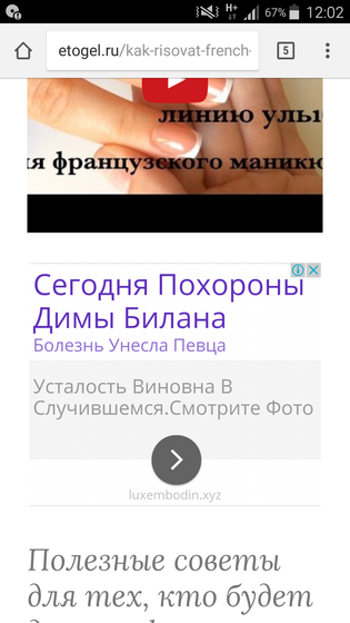 Билан умер?