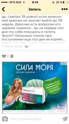 Обновление