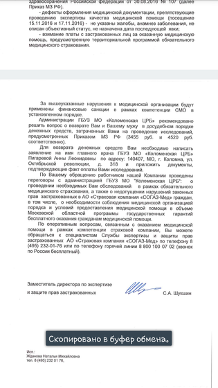 ПОБЕДАААА! !!!!!