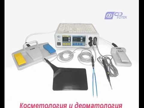 АППАРАТ ФОТЕК ДЛЯ ПРИЖИГАНИЯ ЭРОЗИИ. ОПЫТ? Фото в ком