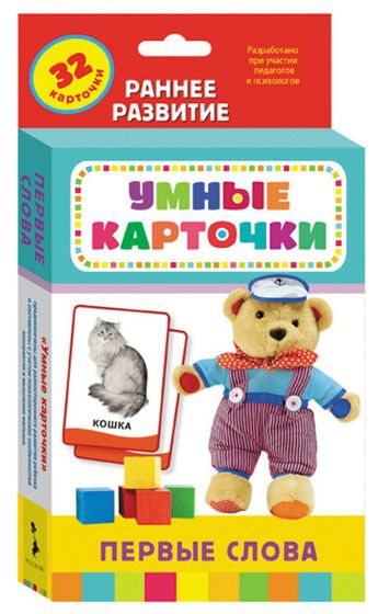Тревел бокс - набор для развлечений с ребенком в дороге