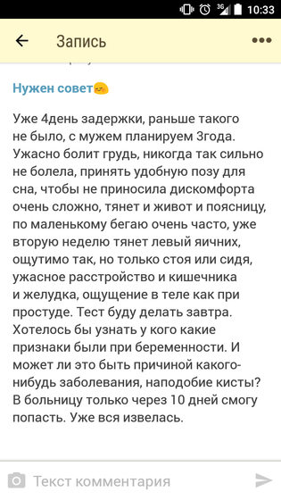 Спасибо всем за советы)