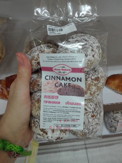 6день/365/19...села я на диету ...