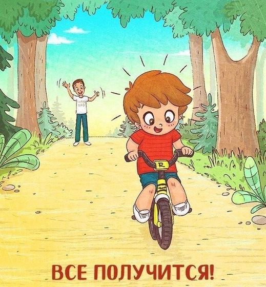 Что стоит говорить свои детям каждый день!