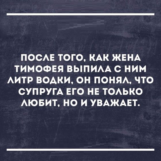 Для подъема настроения) продублирую