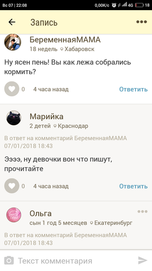 Ну и я не удержалась 😂