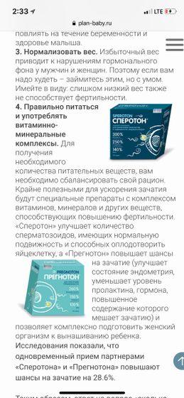 Витамины