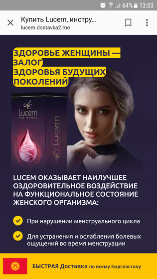 Lucem