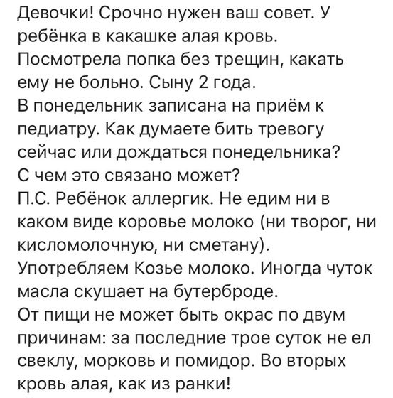 Срочно помощь!