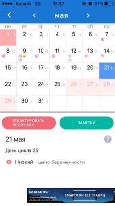 Кто не ждет М??