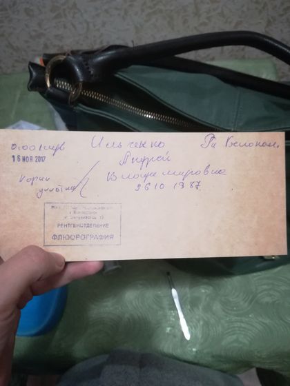 Девчонки, помогите разобраться в почерке!