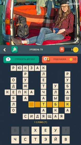 Может кто знает